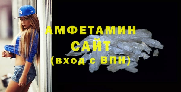 mdma Вязники