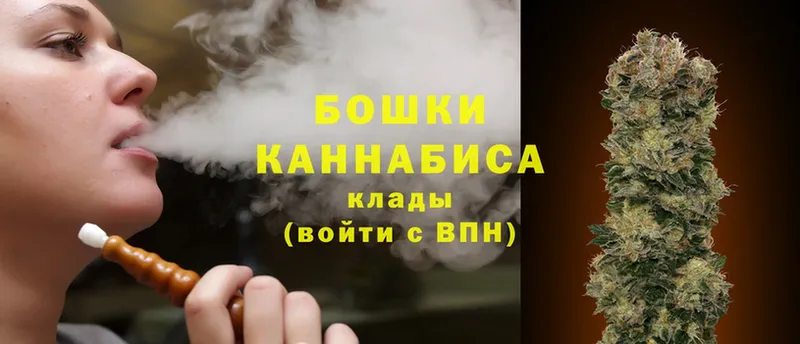 Бошки Шишки LSD WEED  Белая Калитва 